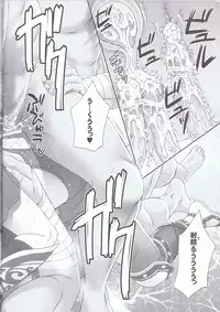 (C82) [U.R.C (Momoya Show-neko)] Wang Yi Muzan (Dinasty Warriors)