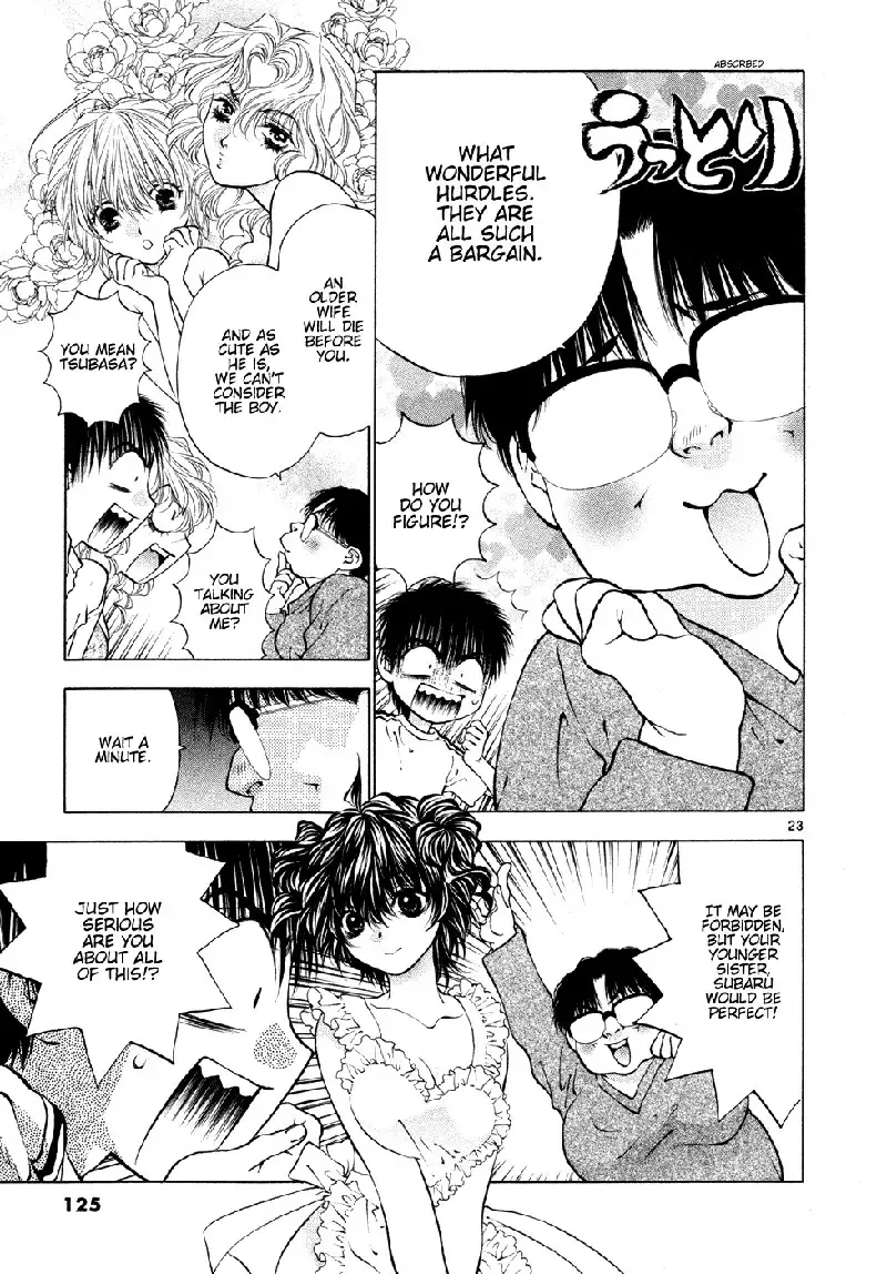 Girls Saurus DX V8 - CH50