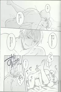 Maishuu Kinyou Yoru [Germancest Doujinshi] [18+]