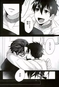 [Dig Dug (kurocastle)] BLACK -Osawa Sairokushuu- (Daiya no Ace)