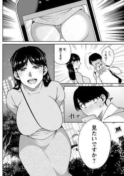 Action Pizazz 2023-03