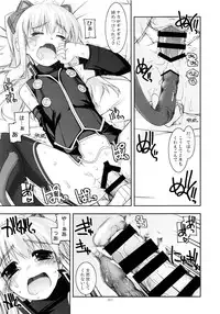 (C84) [Angyadow (Shikei)] Rei Ao Soushuuhen (The Legend of Heroes: Zero no Kiseki, The Legend of Heroes: Ao no Kiseki)