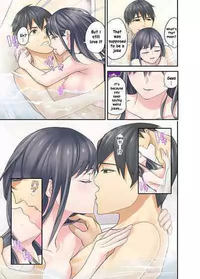 Mei ga Neshizumattara… SEX Kyouiku de Majiwaru Jikan | When my niece has fallen asleep ... Time to meet in SEX education chapters 1-5