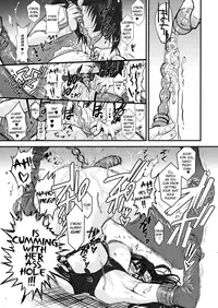 (C80) [TEX-MEX (Red Bear)] GM Rimix [English] =LWB=