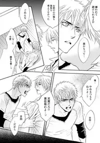 [Kano Shiuko] Sasakure Chronicle [Digital]