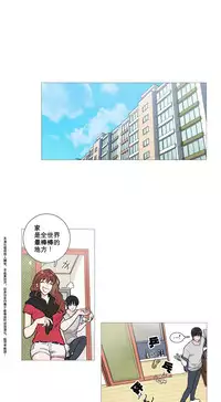 [The Jinshan] Sadistic Beauty Ch.1-35 [Chinese] [17汉化]