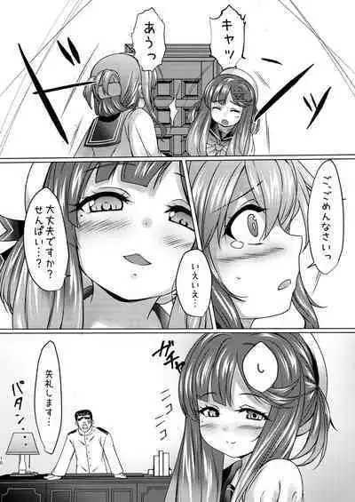 [Neko Kan (Nuko Yarou)] Kaiboukan to Himitsu no Enshuu vol. 2 (Kantai Collection -KanColle-) [Digital]