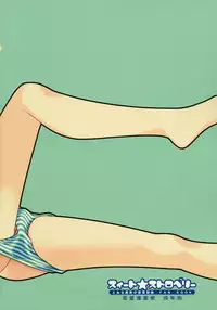 (COMIC1☆3) [Renai Mangaka (Naruse Hirofumi)] Sweet Strawberry (Toaru Majutsu no Index) [English] [SaHa]