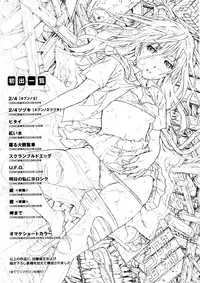 [Naruko Hanaharu] Shoujo Material [English] [FAKKU] [Decensored]