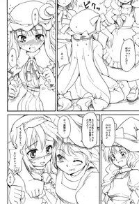 (C76) [Paranoia Cat (Fujiwara Shunichi)] Touhou Ukiyo Emaki - Tanpen Sairokushuu 2 (Touhou Project)