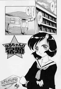 [Takaoka Motofumi] Playstyle