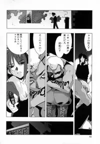 [HiyoHiyo] Starting Over