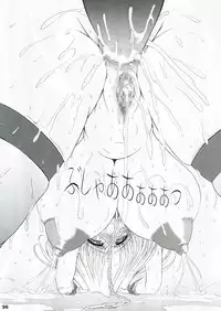 (C64) [Shoujo Kousaku (eltole)] Shokuzai e no Zensoukyoku