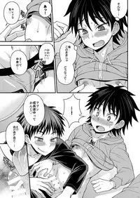 [Datsuryoku Kenkyuukai (Kanbayashi Takaki)] Switch [Digital]