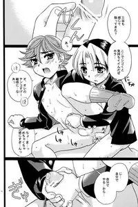 (C69) [Yama Momo Kajitsu (Yamamoto Kaori)] Kōsoku S A (Hikaru No Go)