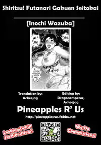 [Inochi Wazuka] Shiritsu! Futanari Gakuen Seitokai | Private! Futanari Academy Student Council [English] =Pineapples r' Us=