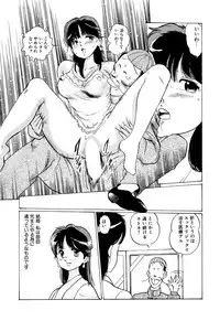 [Manno Rikyuu] Apple Graffiti [Digital]