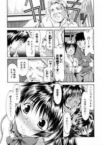 COMIC Megastore H 2006-02