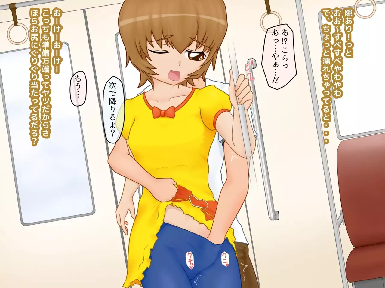 Itsuki no Hana wo Sakasemashou