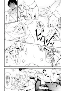 [Aoki Kanji] Dakishime Nasai!