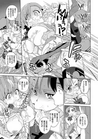 COMIC KURiBERON 2018-04 Vol. 66