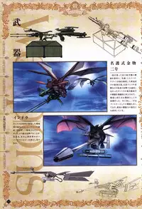 Hatsuru Koto Naki Mirai Yori visualbook