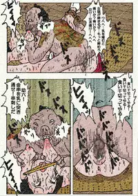 [Kisaragi Mutsuki] Obugyou no Tsuma