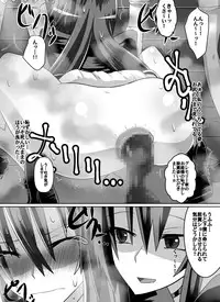 [Dining] Benigami no Messatsuki ~Teki Onna ni Juurin Sareru Kouketsu Shoujo (High School DxD)