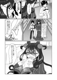 Murasaki Shikibu to Yomu Hontou ni Kimochi no Ii Sex - "True SEX to feel so nice" Reading with Lady Murasaki