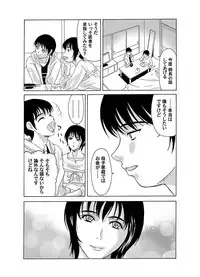 Comic Magnum Vol.9 [Digital]