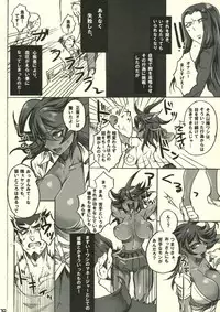 (C83) [cocoon (kaiko)] Owarisan Complex (Super Danganronpa 2)