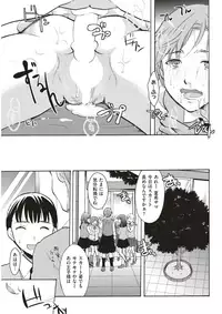 COMIC Kairakuten 2018-02 [Digital]