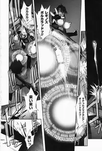 [SASAYUKi] Mahou Shoujo Isuka ~after school.~