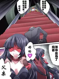 [Atelier Hachifukuan] Superheroine Yuukai Ryoujoku 9 - Superheroine in Distress - Feo-Jio [Chinese] [有条色狼汉化]