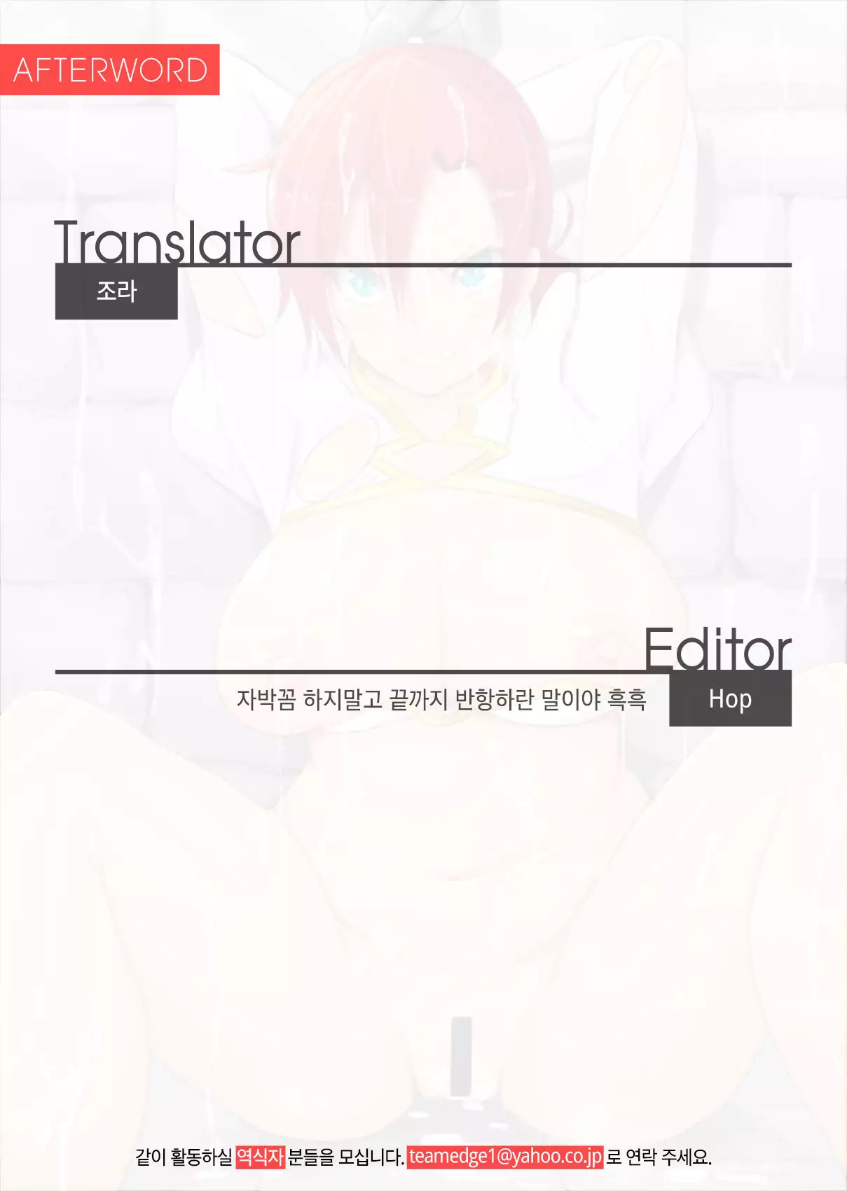 Kuppuku no Mama Servant