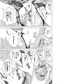 [Hidemaru] Manga no youna Hitozuma to no Hibi - Days with Married Women such as Comics.