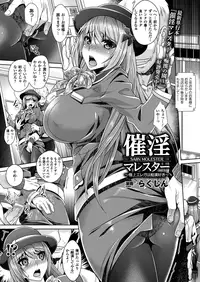 COMIC Unreal 2013-02 Vol. 41 [Digital]