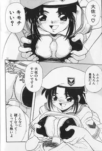 [Fujimura Tomoki] Magical Navy Deiru Pittsu