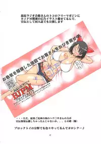 (C84) [Algolagnia (Mikoshiro Honnin)] St. Margareta Gakuen COLORFUL! Vol. 14