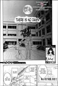 [Harusawa] Yoru ga Akenai - There is no dawn. Ch. 0-4 [English] [SaHa]