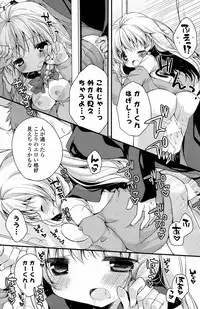 COMIC Potpourri Club 2013-07 [Digital]