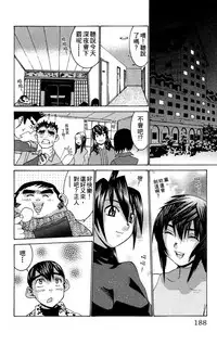 [川津健二朗]のーぶら01[Chinese]