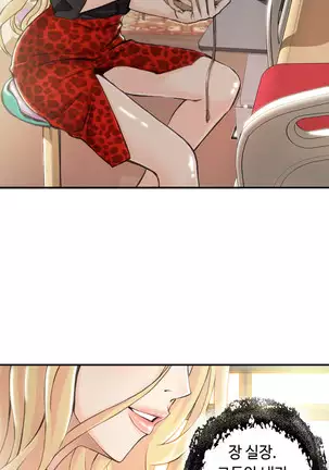 Kill the Dead Bastard Ch.0-17