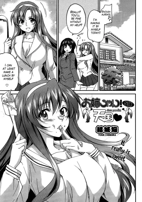 Onee-chan! Tengoku - Sister Paradise Ch. 1-11