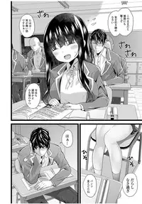 COMIC JSCK Vol. 9 [Digital]