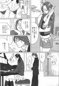 Comic Papipo 2005-07