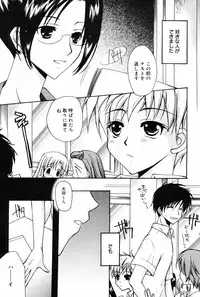 Manga Bangaichi 2008-10