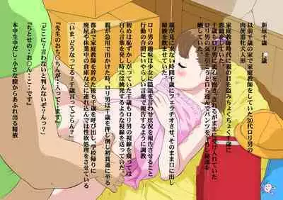 Hayashibara Hikari Digital Works-shuu Vol. 01 Niku Benki 01