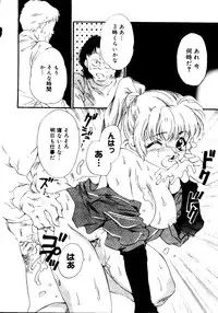 [doujinshi anthology] Rabukore - Lovely Collection Vol. 2 (Onegai Teacher, Love Hina, Tokyo Mew Mew, Chobits, Card Captor Sakura, Mao-chan, Sister Princess)