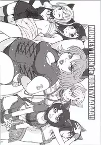 (C87) [Katsuma Gokurakudou (Katsuma Rei)] Aoshima-san to Hatano ga Saisho de Saigo no Date de Nani o Shitaka. (Monkey Turn)